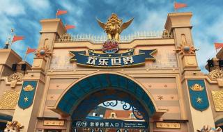 徐州糖果屋和加勒比水上世界是不是在一个地方 徐州加勒比水上乐园