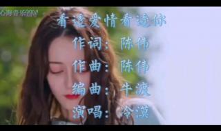 看透女人虚伪的句子 看透爱情看透你冷漠