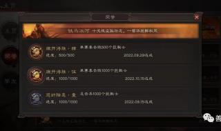 三国志战略版巨戟士值得讨伐吗 三国志战略部巨戟士