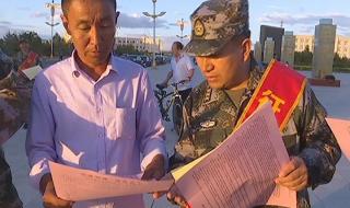 兵役证怎么在网上登录 兵役登记全国征兵网