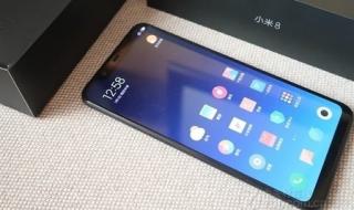 小米以旧换新活动