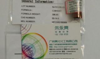 洛索洛芬钠凝胶贴膏医保能报销吗 洛索洛芬可以退烧吗