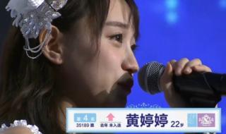 snh48粉丝介绍 snh48第四届总选举