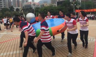 趣味运动会有什么项目 趣味运动会项目都有哪些