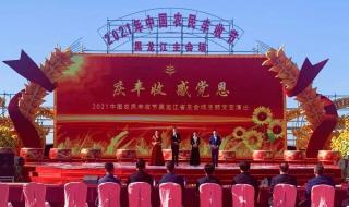 2021中国农民丰收节有哪几个会场 汉中2021油菜花节主会场在西乡哪